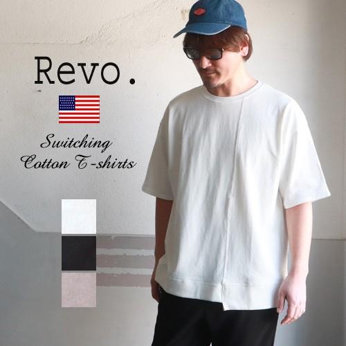 Revo ヘビー天竺 リメイク風切替え ルーズシルエットtシャツ メンズ アメカジ ブギースタイル 通販 Paypayモール