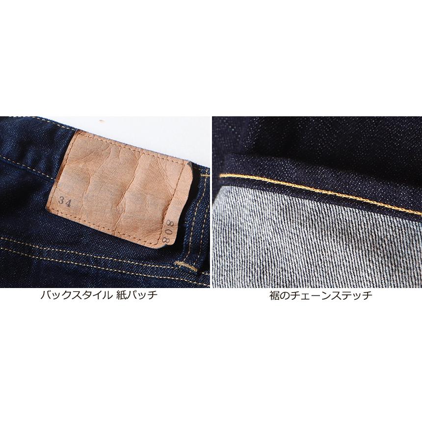 BILLVAN（ビルバン） BILLVAN 808レギュラーフィット ワンウォッシュ 