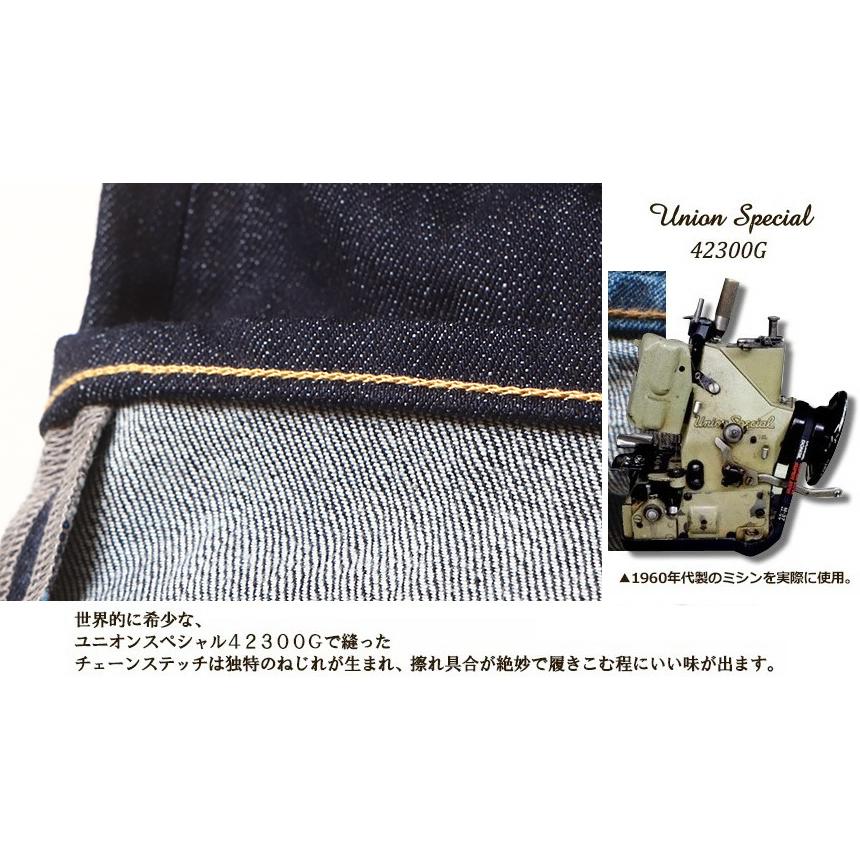 テラバイトくん専用品 BILLVAN（ビルバン） BILLVAN 605 ルーズフィット ワンウォッシュ
