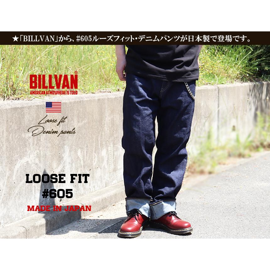 BILLVAN 605 ルーズフィット ワンウォッシュ デニムパンツ 日本製 ビルバン ジーンズ ワイド made in Japan｜boogiestyle｜02