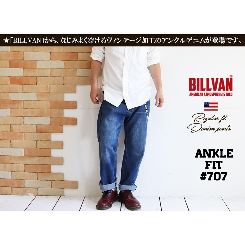 BILLVAN（ビルバン） BILLVAN 707 アンクル丈ヴィンテージウォッシュ