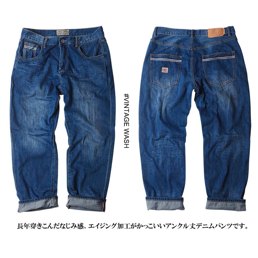 BILLVAN（ビルバン） BILLVAN 707 アンクル丈ヴィンテージウォッシュ
