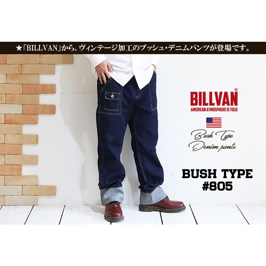 BILLVAN #805 ワンウォッシュ ブッシュデニムパンツ ビルバン ジーンズ メンズ アメカジ 送料無料 Lightning ライトニング｜boogiestyle｜02