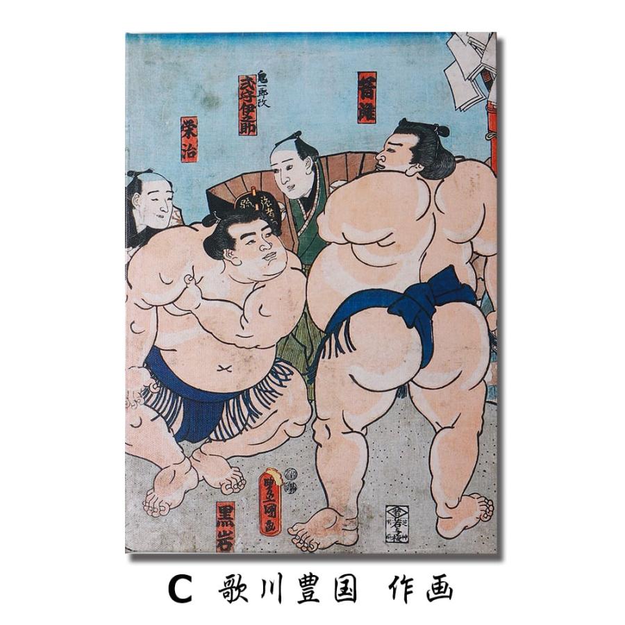 江戸相撲錦絵 キャンバス・アートパネル 浮世絵 日本相撲協会承認