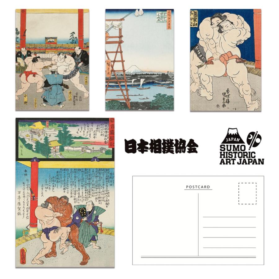 江戸相撲錦絵 ポストカード はがき 浮世絵 日本相撲協会承認 : ブギー