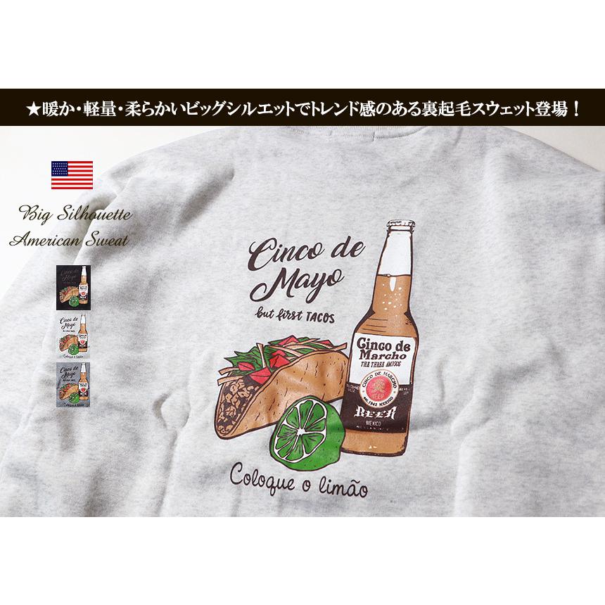 ビッグシルエット タコス ビール イラスト風プリント 裏起毛 クルーネック ライトスウェット 軽量 ブギースタイル 通販 Paypayモール