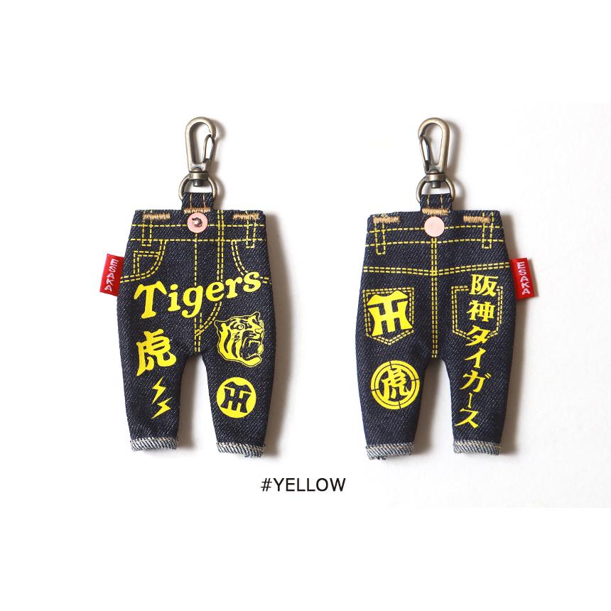 阪神タイガース×江坂ジーンズ 虎ロゴジーンズキーホルダー 球団承認