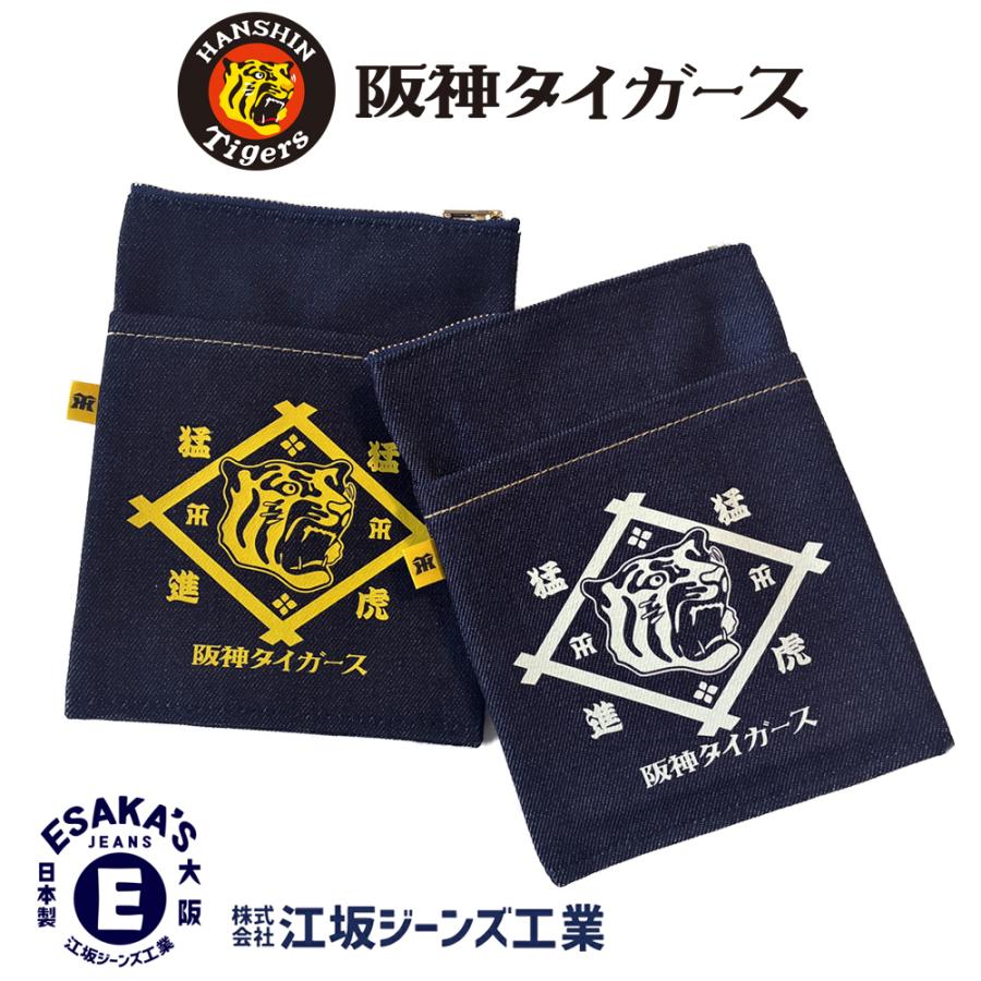 阪神タイガース×江坂ジーンズ 「虎・家紋ロゴ」デニムサコッシュ 阪神