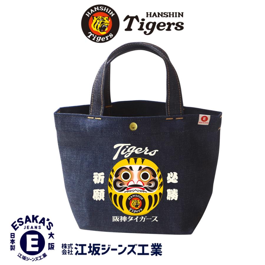 阪神タイガース×江坂ジーンズ 「虎だるま」デニム ミニ・トートバッグ