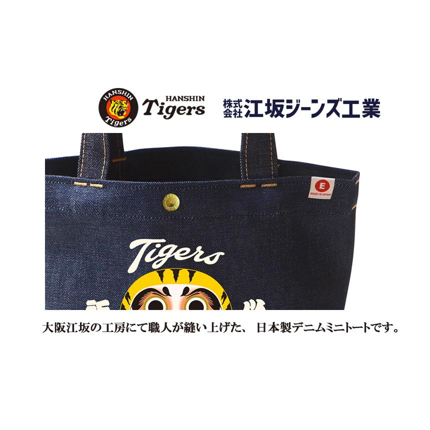 阪神タイガース×江坂ジーンズ 「虎だるま」デニム ミニ・トートバッグ
