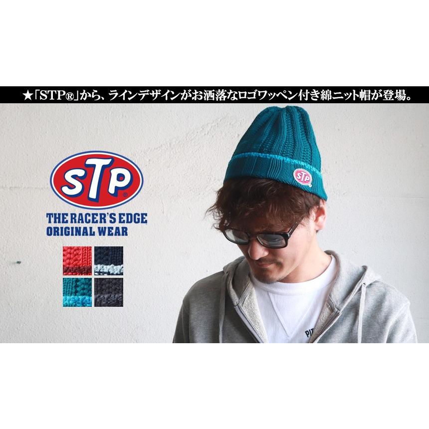 ニット帽 Stp オリジナルロゴワッペン ラインワッチキャップ アメカジ ブギースタイル 通販 Paypayモール
