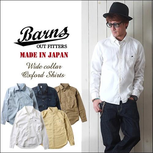 追加 ひまわり 勘違いする Barns シャツ Akrimax Pap Com