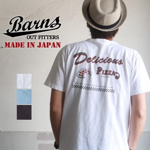 Barns 日本製 ヘビーウェイト Delicious Pizza プリント アメカジtシャツ メンズ アメカジ ブギースタイル 通販 Paypayモール