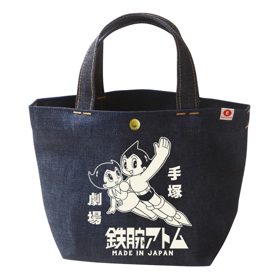 鉄腕アトム×江坂ジーンズ 日本製デニム・ミニトートバッグ 手塚劇場