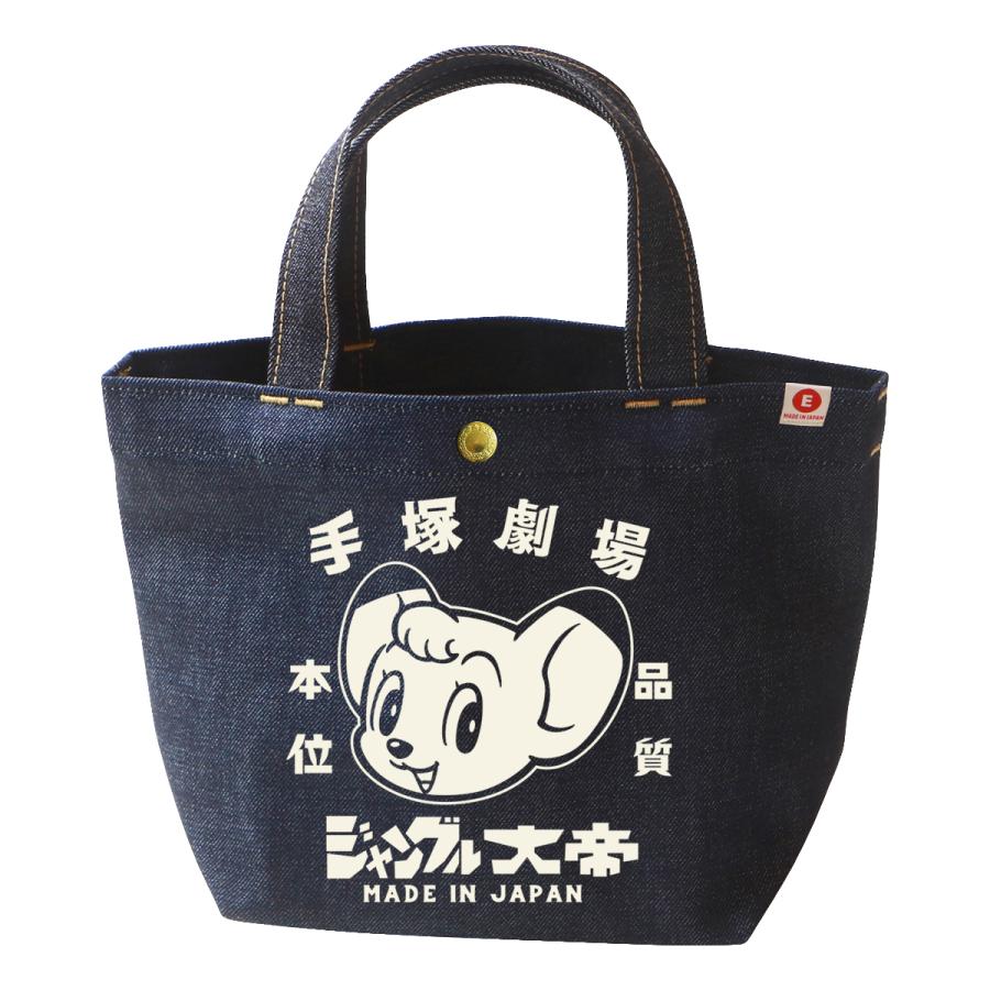 オ*ジ様 キャラクターキーホルダー＆缶バッジセット　ミニトートバッグ4カットステ ジャングル大帝×江坂ジーンズ 日本製デニム・ミニトートバッグ 手塚