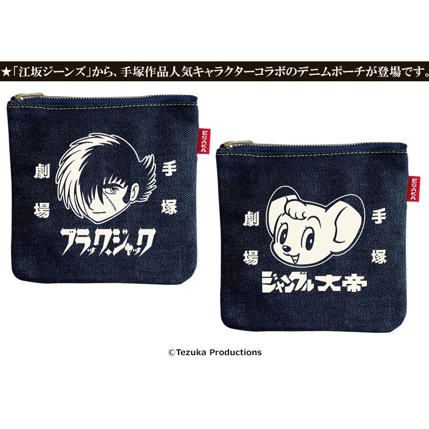 vaundy デニムポーチlittle punk即完売品　ショッパー付き 手塚劇場×江坂ジーンズ キャラクターイラスト 日本製 デニムポーチ