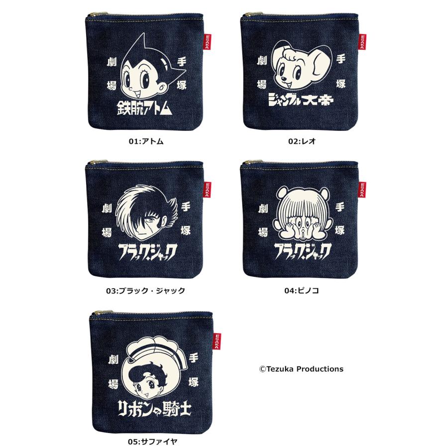 手塚劇場×江坂ジーンズ キャラクターイラスト 日本製 デニムポーチ