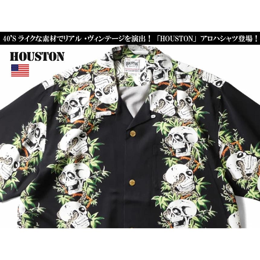 HOUSTON アロハシャツ レーヨン 骸骨 髑髏 スカル 和柄 竹ボタン レーヨンアロハシャツ「骸骨」 HOUSTON 41201 ヒューストン 和柄