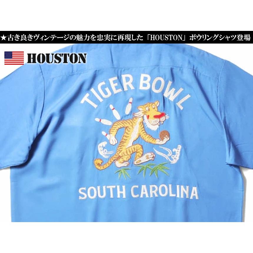 HOUSTON（ヒューストン） 41224 TIGER BOWL 刺繍 ボウリングシャツ