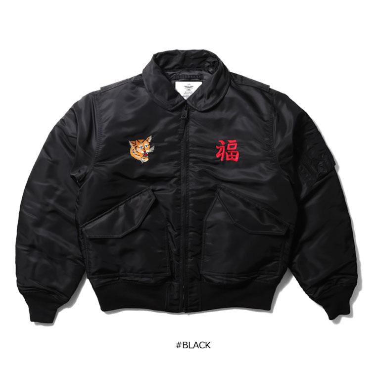 CWUー45方フライトジャケット刺繍