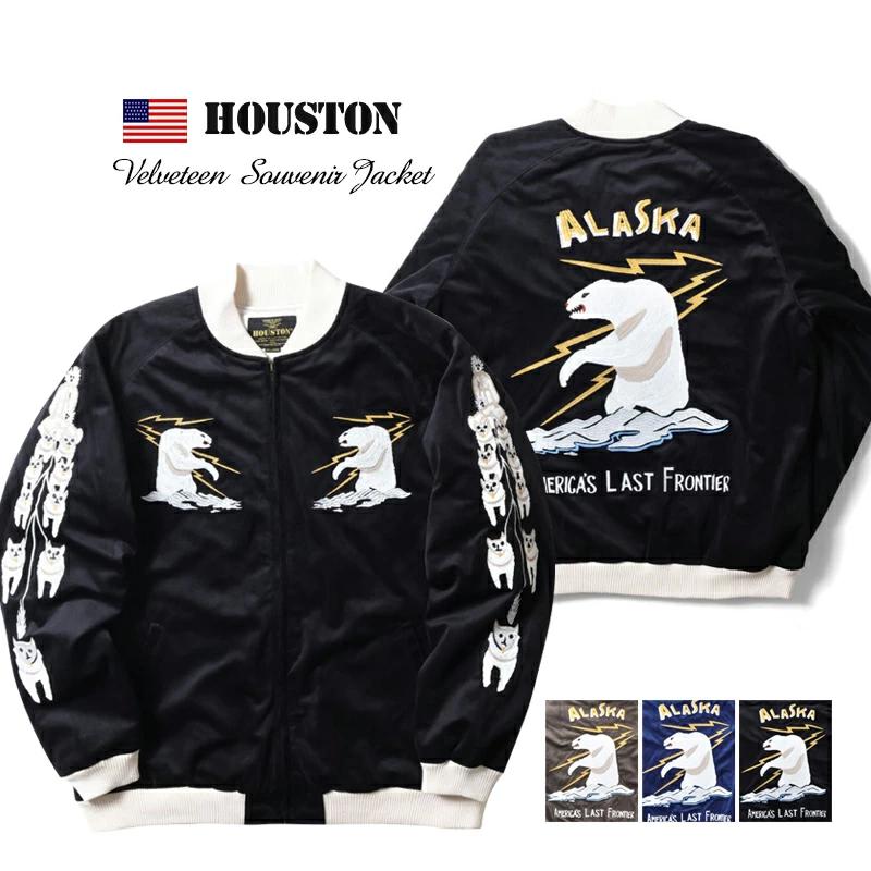 ヒューストン スカジャン 別珍スカジャン ベロアスカジャン アラスカ