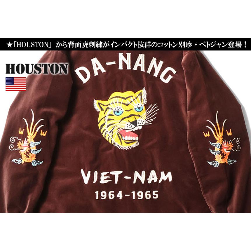 HOUSTON（ヒューストン） 51507 コットン別珍ベトナムジャケット
