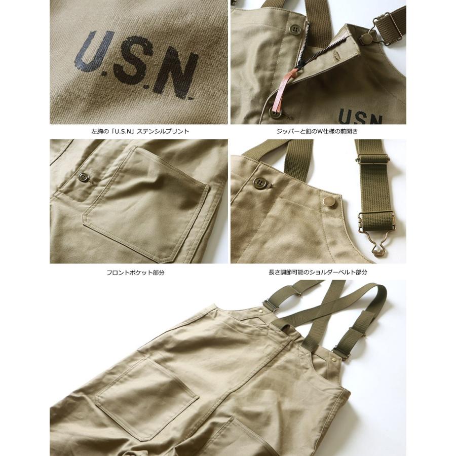 Houston ヒューストン Us navy デッキパンツコーデ 日本 HOUSTON