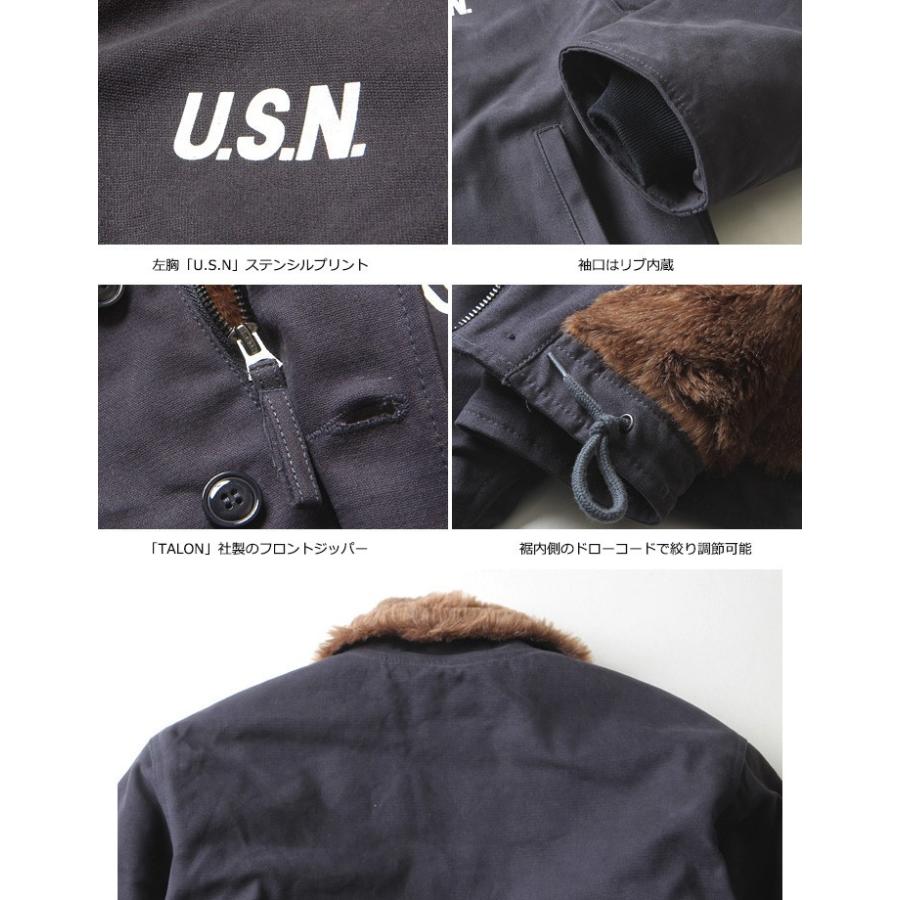 ヴィンテージ・USED加工モデル US NAVYタイプ N−1デッキ ヴィンテージ・USED加工モデル US NAVYタイプ N−1デッキ