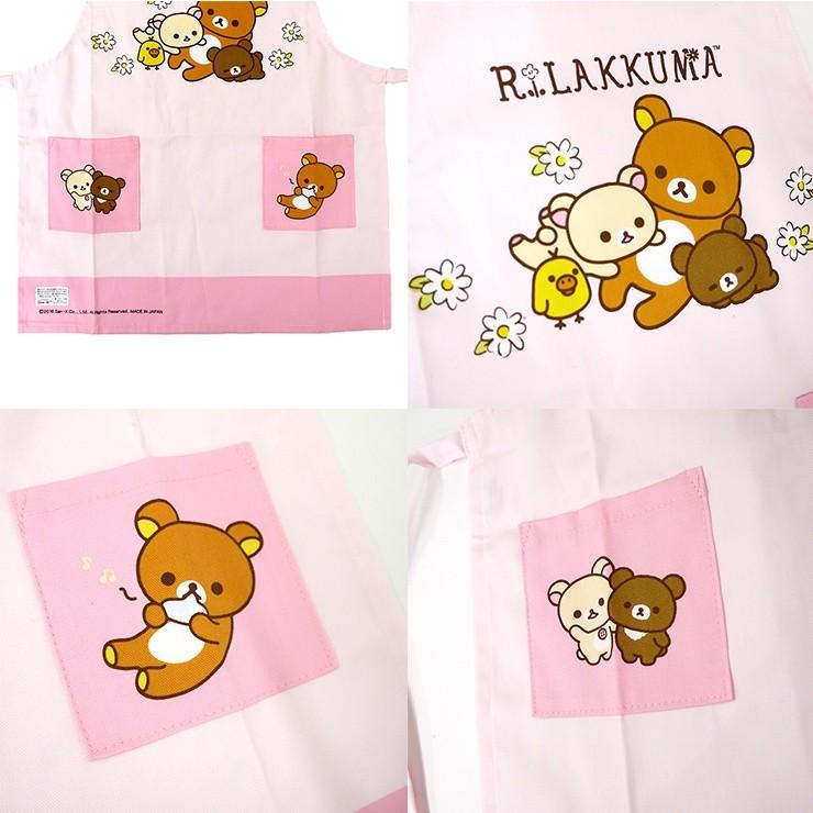 リラックマ 子供用エプロン エプロン 女の子 ピンク