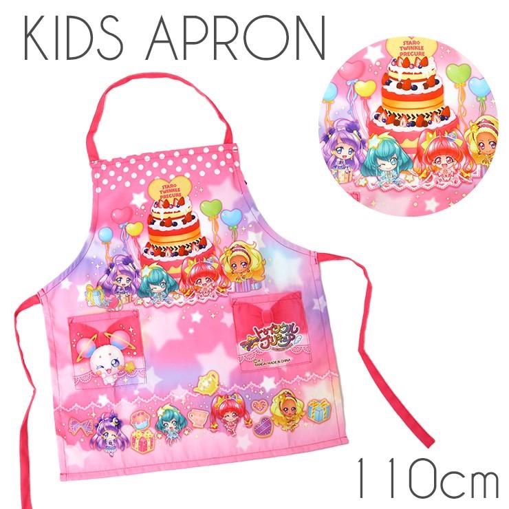 プリキュア スタプリ エプロン スター☆トゥインクルプリキュア キッズ用 キャラクターエプロン 110cm 女の子 アニメ 子供用 子ども カラフル 女の子 女児 贈り :02520-19:バッグ・エプロン ブギウギストア - 通販 - Yahoo!ショッピング プリキュア スタプリ エプロン スター☆トゥインクルプリキュア キッズ用 キャラクターエプロン 110cm 女の子 アニメ 子供用 子ども カラフル 女の子 女児 贈り :02520-19:バッグ・エプロン ブギウギストア - 通販 - Yahoo!ショッピング