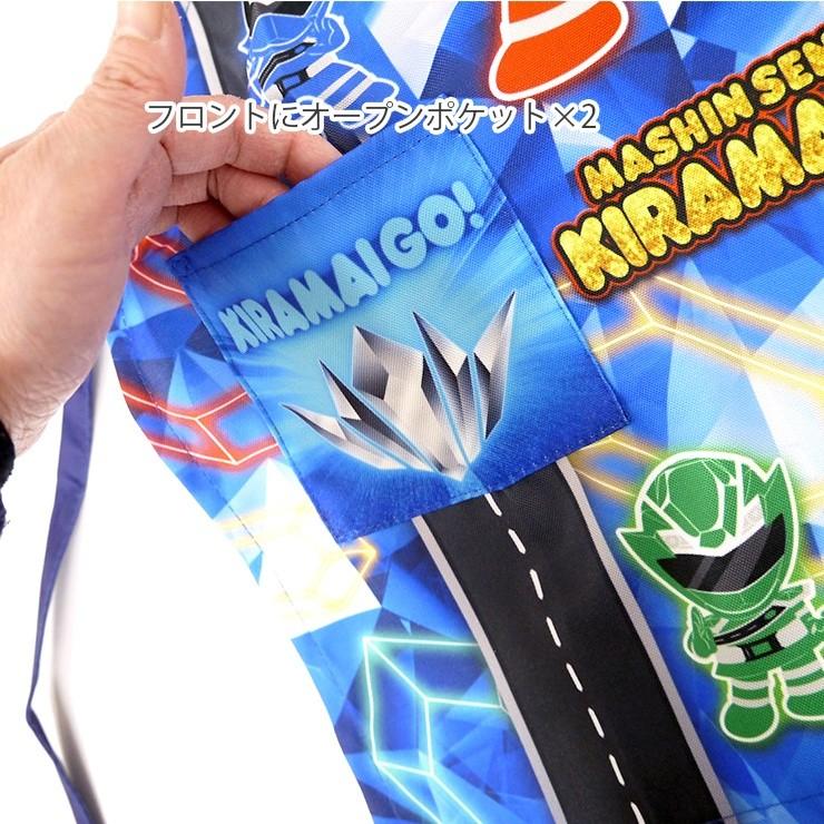 キラメイジャー エプロン 魔進戦隊 ヒーロー 男の子 ブルー キッズ用 キャラクターエプロン 110cm スーパー戦隊 特撮 お手伝い かっこいい 青 ブラック 保育園 027 01 バッグ エプロン ブギウギストア 通販 Yahoo ショッピング