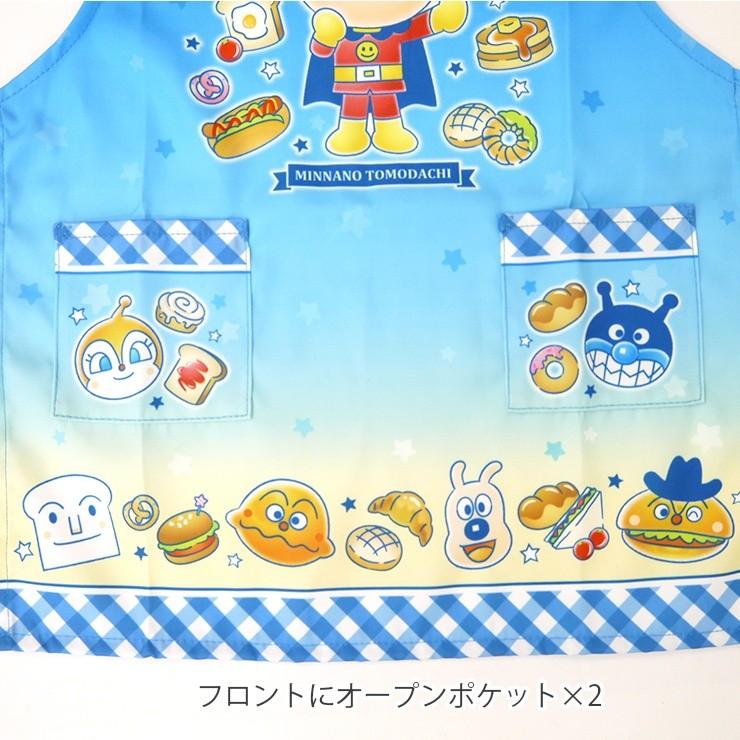 子ども用エプロン アンパンマン エプロン ブルー 男の子 キッズ