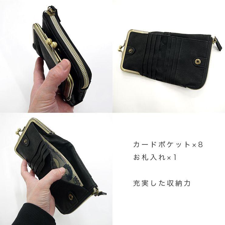 二つ折り財布 レディース がま口財布 合皮 クラシカル がまぐち 折財布 折り財布 フェイクレザー プロペラヘッズ ファスナーポケットつき 柔らかい 使いやすい 11 1670 バッグ エプロン ブギウギストア 通販 Yahoo ショッピング