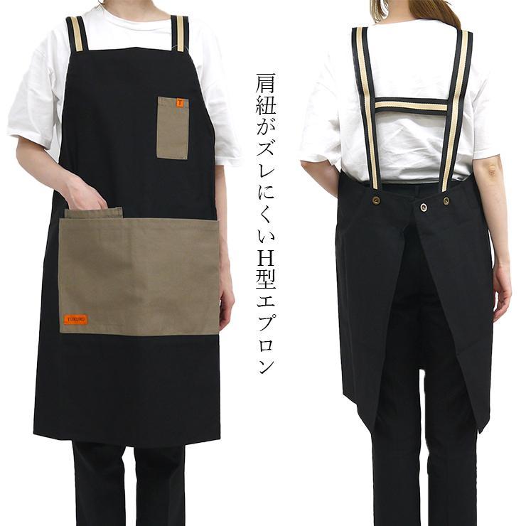 エプロン ユニセックス おしゃれ TUKURU ガーデニング DIY レジャー