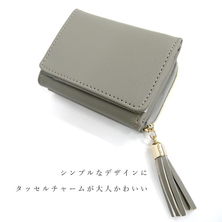 ALTROSE（アルトローズ） 三つ折り財布 レディース コンパクト 財布 三