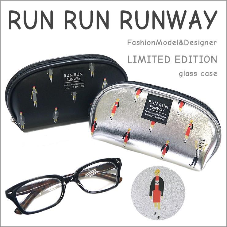 メガネポーチ メガネケース クッションカバー付き 取り外し可能 メタリック ブラック シルバー Run Run Runway サングラスポーチ 眼鏡ケース 軽量 かわいい 17eeyeglass バッグ エプロン ブギウギストア 通販 Yahoo ショッピング