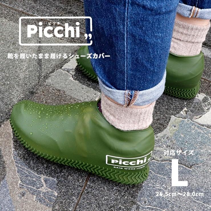 レンジ 口述する 浸す 雨 フェス 靴 今晩 改修 プレフィックス