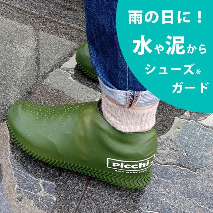 レインシューズ 靴用カッパ レインカバー 防水 防汚 クツのカッパ Mサイズ 靴のかっぱ 野外イベント フェス 雨の日対策 雨具 泥除け スニーカー好き マルチなシ 19p008m バッグ エプロン ブギウギストア 通販 Yahoo ショッピング