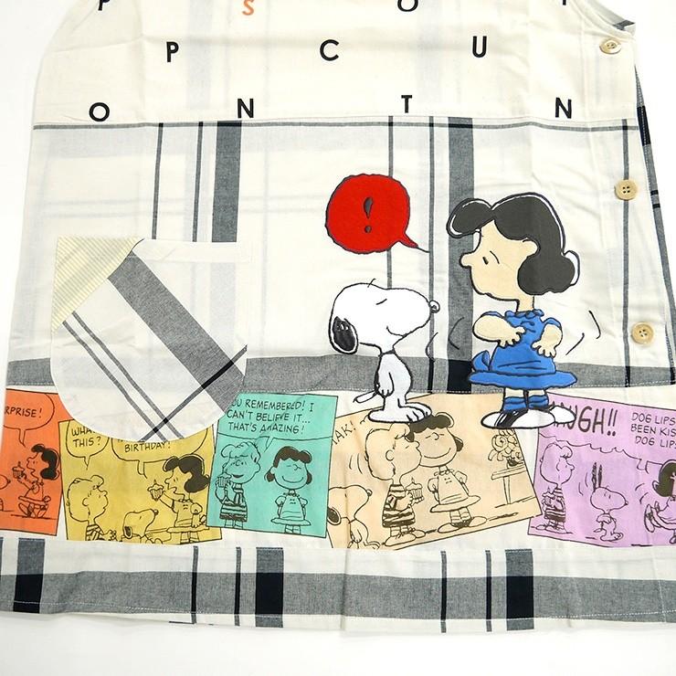 スヌーピー キャラクターエプロン エプロン すそコミック 刺繍 ルーシー ピーナッツ Peanuts コミック アップリケ プリント サイドボタン ラン型 幼稚園 保育士 バッグ エプロン ブギウギストア 通販 Yahoo ショッピング