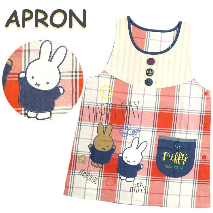 ミッフィー キャラクターエプロン エプロン くるみボタン 刺繍 いろいろくるみボタン Miffy うさこちゃん メラニー ブルーナ アップリケ プリント サイドボタン バッグ エプロン ブギウギストア 通販 Yahoo ショッピング