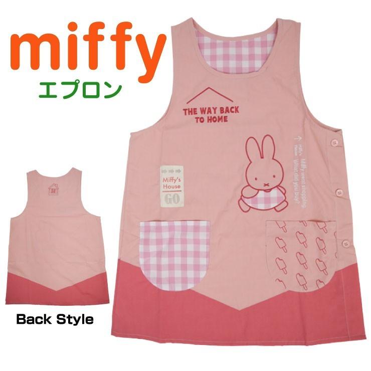ミッフィー キャラクター エプロン かわいい ポケット付き プリント時々刺繍 プリント サイドボタン 保育士 幼稚園 バッグ エプロン ブギウギストア 通販 Yahoo ショッピング