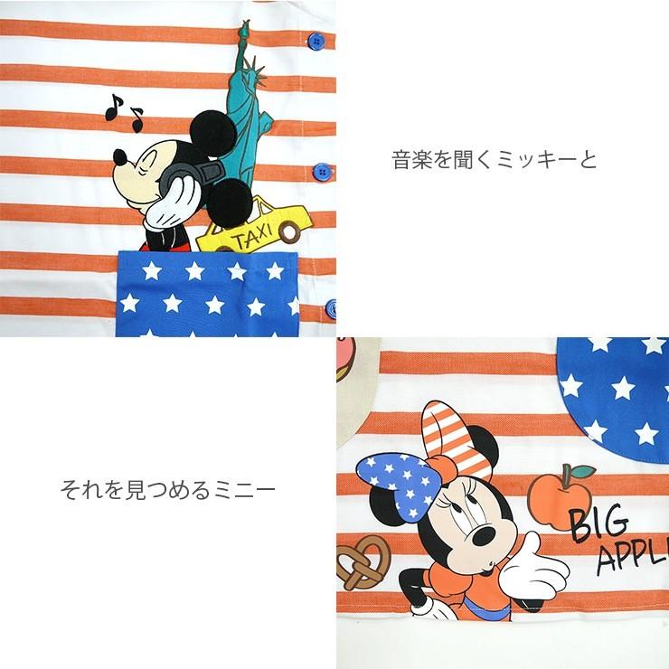 キャラクター ディズニー すてき エプロン パイル地 プレゼント ミッキー ミニー 保育士人気 変わり素材 日本正規代理店品 エプロン
