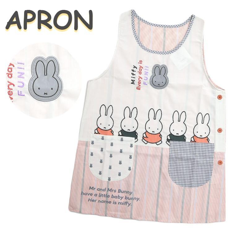 キャラクターエプロン ミッフィー エプロン リフレクター 反射素材 ピンク Miffy うさこちゃん アップリケ サイドボタン ラン型 幼稚園 保育士 給食 栄養士 調理 バッグ エプロン ブギウギストア 通販 Yahoo ショッピング