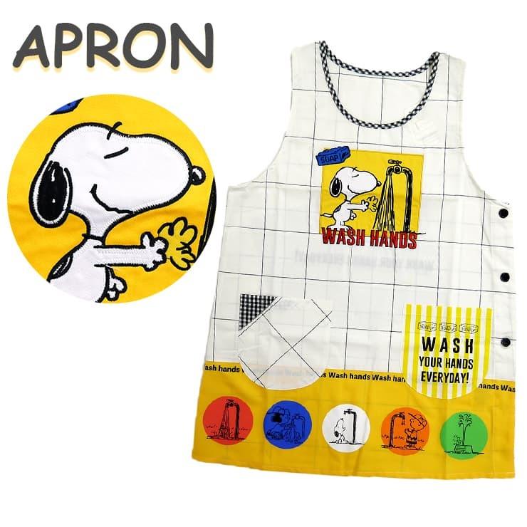 キャラクターエプロン スヌーピー エプロン エブリデイ習慣 ブラック イエロー 手洗いうがい カラフル アップリケ サイドボタン ラン型 幼稚園 保育士 給食 栄養 バッグ エプロン ブギウギストア 通販 Yahoo ショッピング