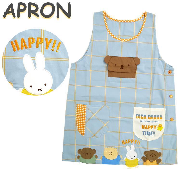 卸売り 保育士エプロン ミッフィー 食器