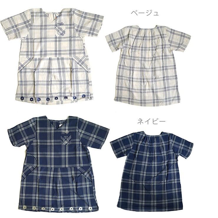 ミッフィー Miffy キャラクターエプロン チュニックエプロン ワンピース 大人サイズ 半袖 かわいい 人気 保育士 ルームウェア ワークエプロン 贈り物 贈物 バッグ エプロン ブギウギストア 通販 Yahoo ショッピング