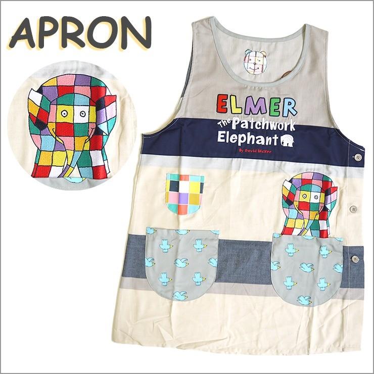 保育士 キャラクターエプロン エプロン 大人サイズ エルマー Elmer ぞうのエルマー 絵本 かわいい アップリケ刺繍入り ボーダー 人気 保育士 エプロン バッグ エプロン ブギウギストア 通販 Yahoo ショッピング