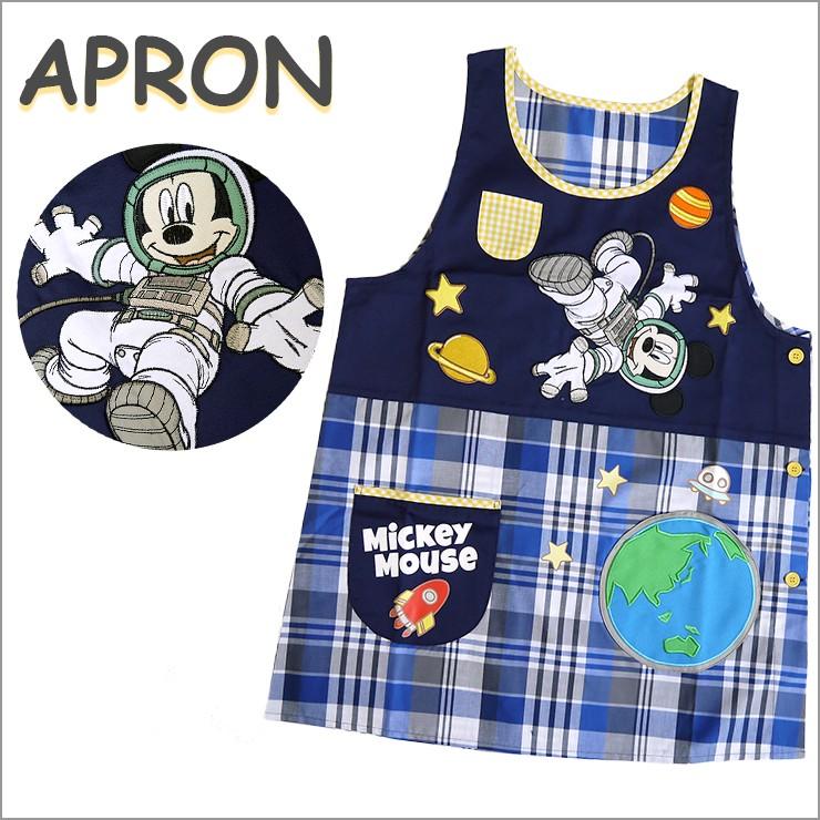 ミッキーマウス キャラクターエプロン エプロン お仕事シリーズ 宇宙飛行士 刺繍 アップリケ プリント サイドボタン ラン型 ポケット付き 幼稚園 保育士 バッグ エプロン ブギウギストア 通販 Yahoo ショッピング