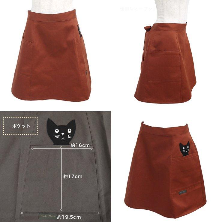 Atsuko Matano またのあつこ ギャルソン エプロン 前掛け 黒猫