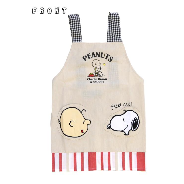 キッズ用 キャラクターエプロン スヌーピー チャーリーブラウン ピーナッツ チェック ストライプ シンプル 子供用 1 130 身長115 135cm 男の子 女の子 46 バッグ エプロン ブギウギストア 通販 Yahoo ショッピング